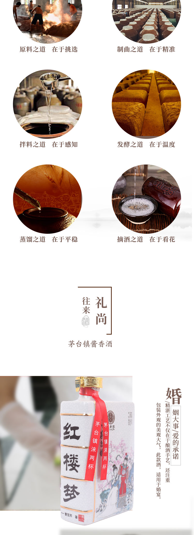 红楼梦产品套装图四