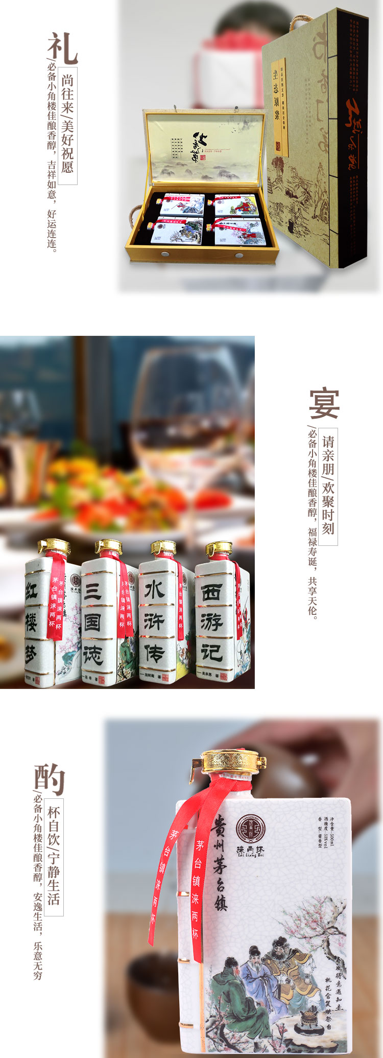 三国志产品套装图五